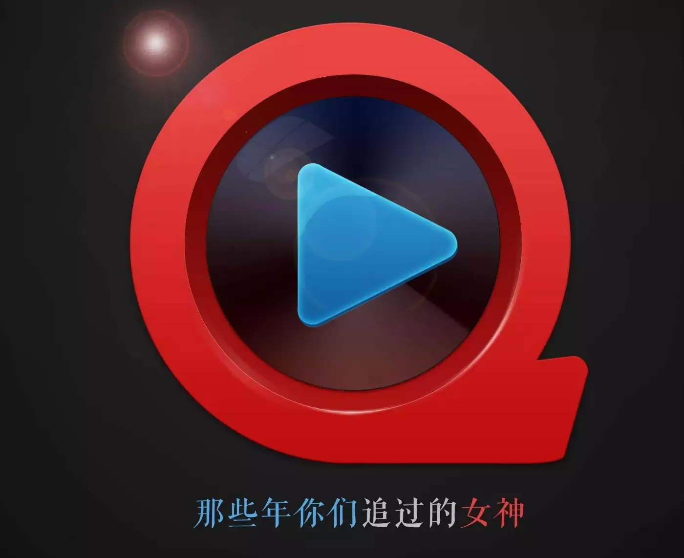 快播资源视频视频社区标志